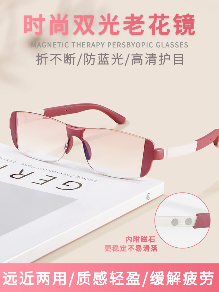 Light Therapy Glasses - 磁気療法フレームレスデュアルライトアンチブルーライト老眼鏡スマートデュアルユース男性用および女性用メガネ