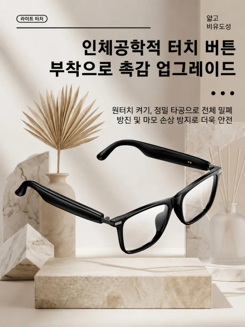 【Ai Top 1】0.2秒同時通訳オートフォーカススマート - Smart Glasses Lens のレビューと価格