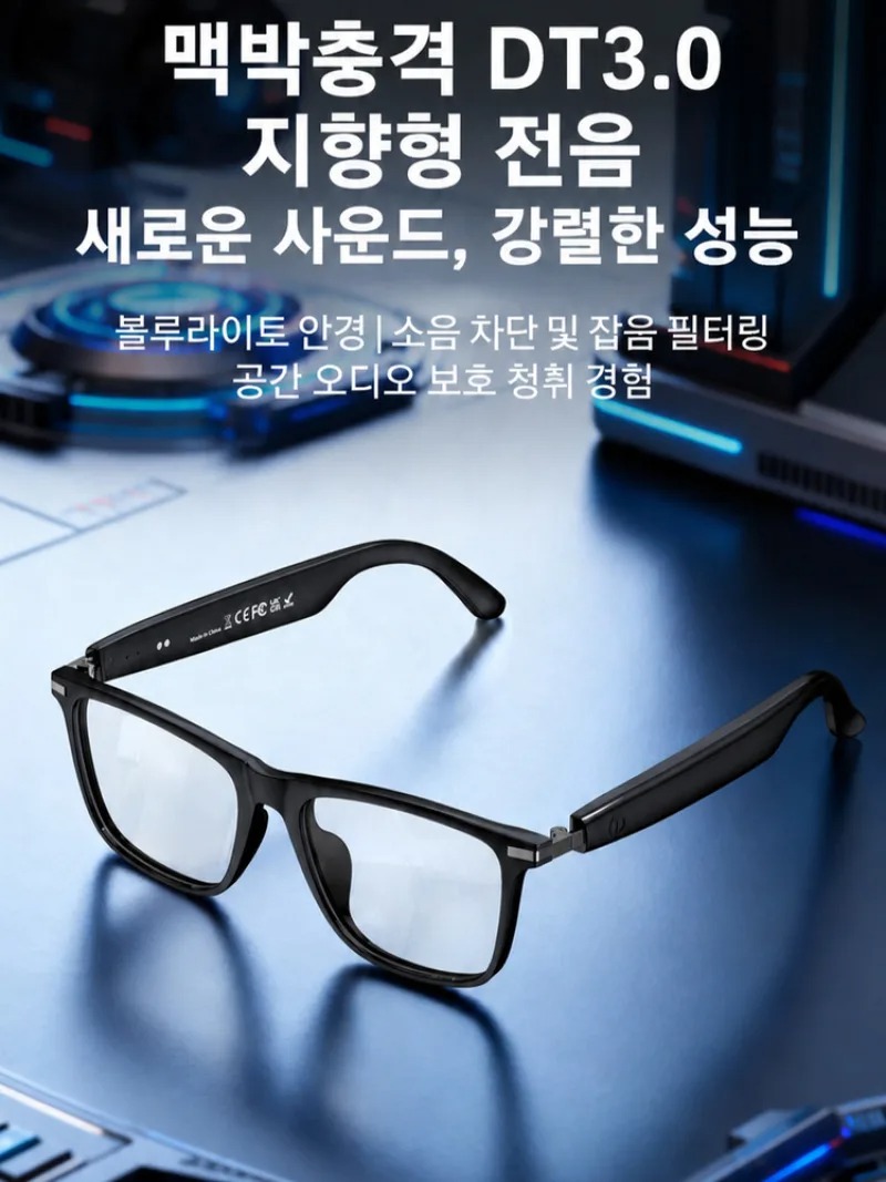 【Ai Top 1】0.2秒同時通訳オートフォーカススマート - Smart Glasses Lens のレビューと価格