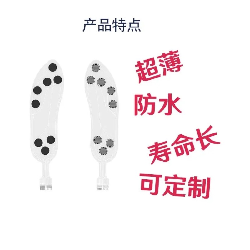 フレキシブル薄膜ピエゾ抵抗式圧力センサー、スマートインソール - Smart Insole Pressure のレビューと価格