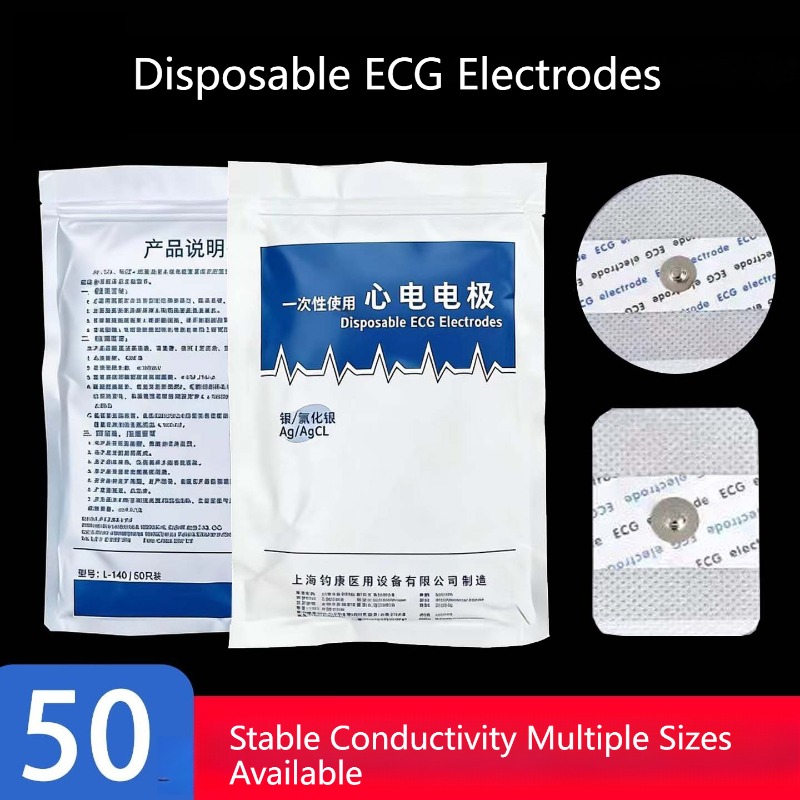50 個の正規品不織布 ECG 電極パッチダイナミック心拍数 - Ecg Patch Monitor のレビューと価格
