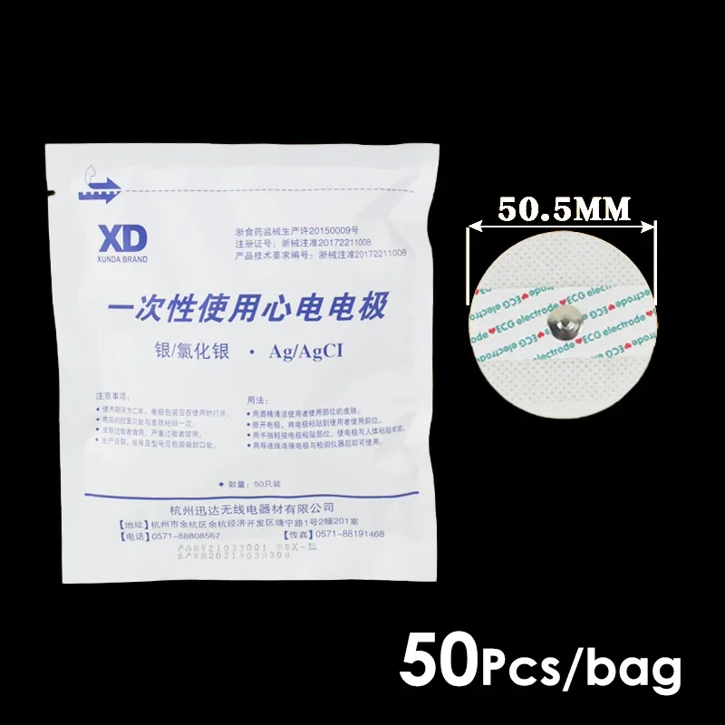 50 個不織布 ECG 電極パッド ECG 電極医療用使い捨 - Ecg Patch Monitor のレビューと価格