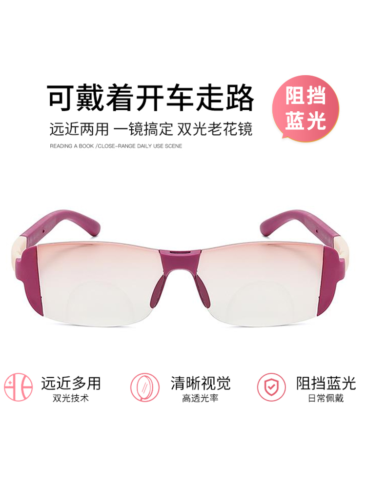 磁気療法フレームレスデュアルライトアンチブルーライト老眼鏡ス - Light Therapy Glasses のレビューと価格