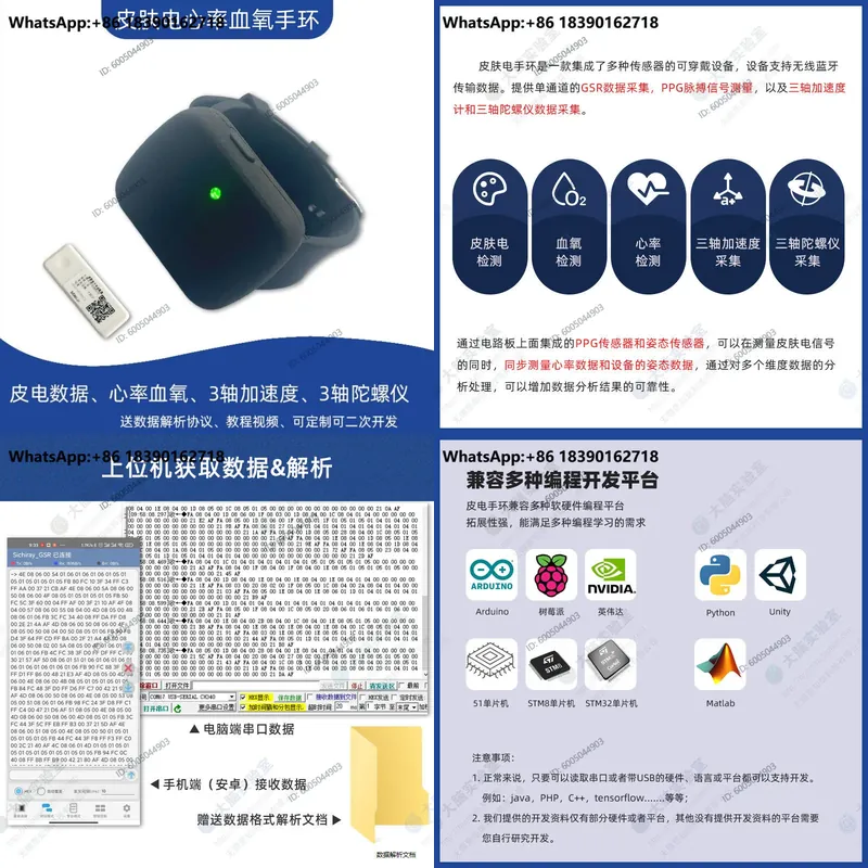 GSRガルバニック皮膚センサー心拍数パルス酸素検出モジュール - Galvanic Skin Sensor のレビューと価格