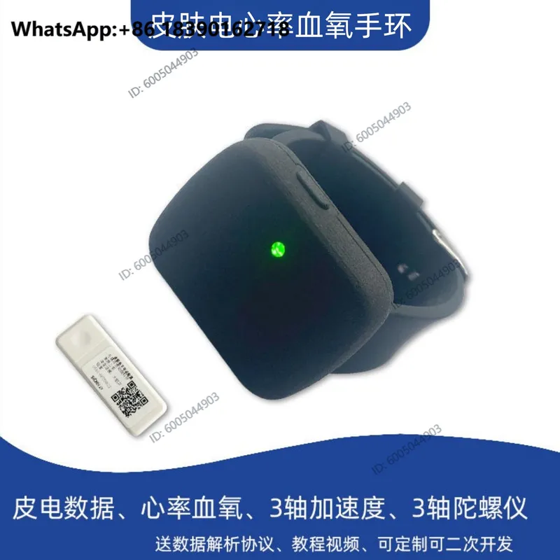 GSRガルバニック皮膚センサー心拍数パルス酸素検出モジュール - Galvanic Skin Sensor のレビューと価格
