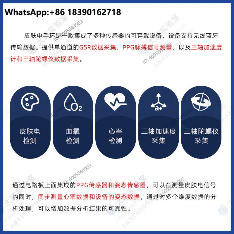GSRガルバニック皮膚センサー心拍数パルス酸素検出モジュール - Galvanic Skin Sensor のレビューと価格